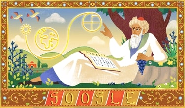 omar khayam   گوگل